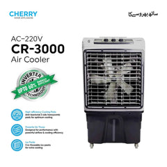 Cherry Room Air Cooler CR-3000 220 Volt 80 Liters Ice Box 6 Bottles Brand Warranty