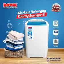 Royal Washing Machine RW-1012Fb Washjng Capacity 10 KG Plastic Body 1 Year Brand Warranty