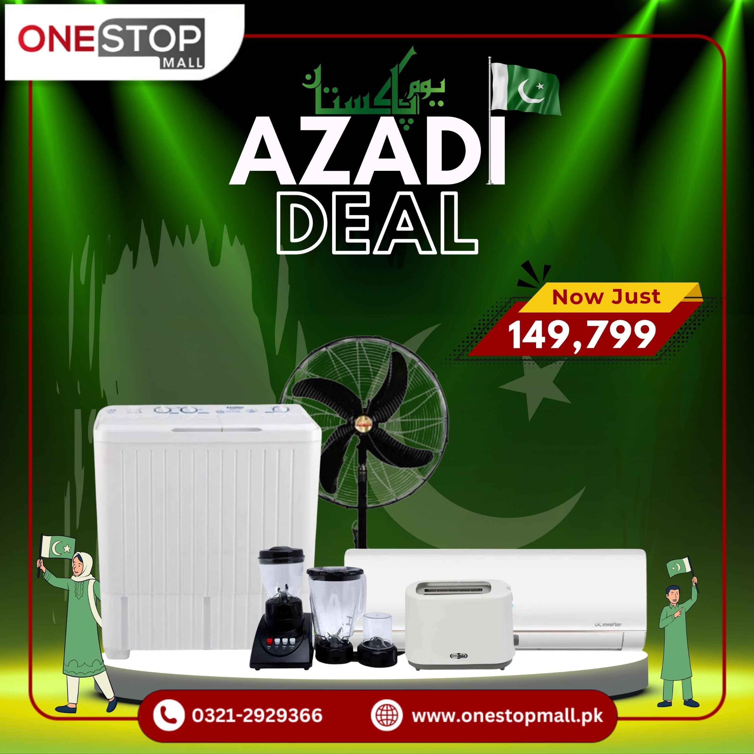 5 Item Combo Deal Discount Offer