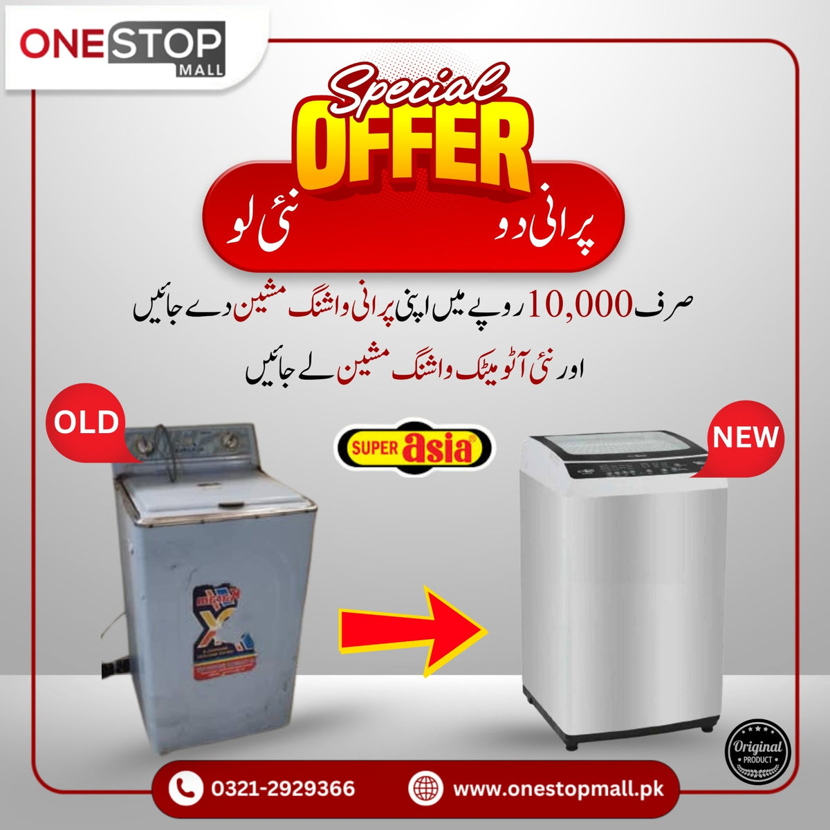 Exchange Your Old Washing Machine For 10,000 And Get a New Automatic One Only At OneStopMall Only For Karachi