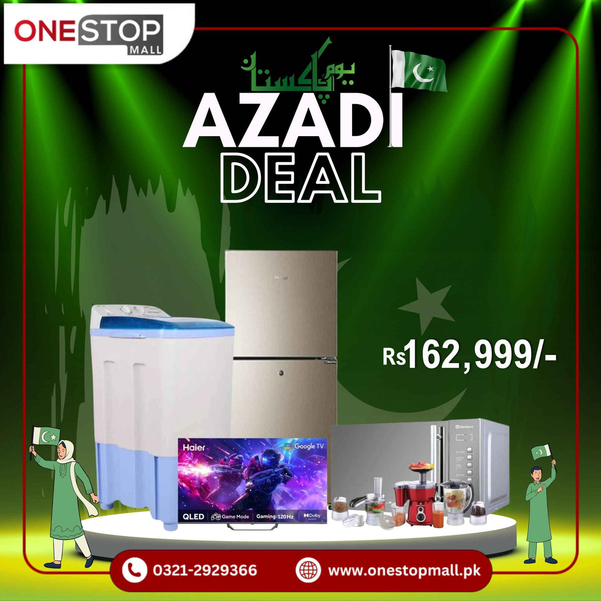 5 Item Combo Deal Discount Offer